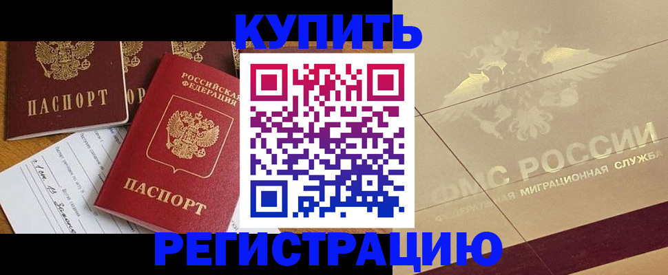 найти адрес прописки в Балабаново